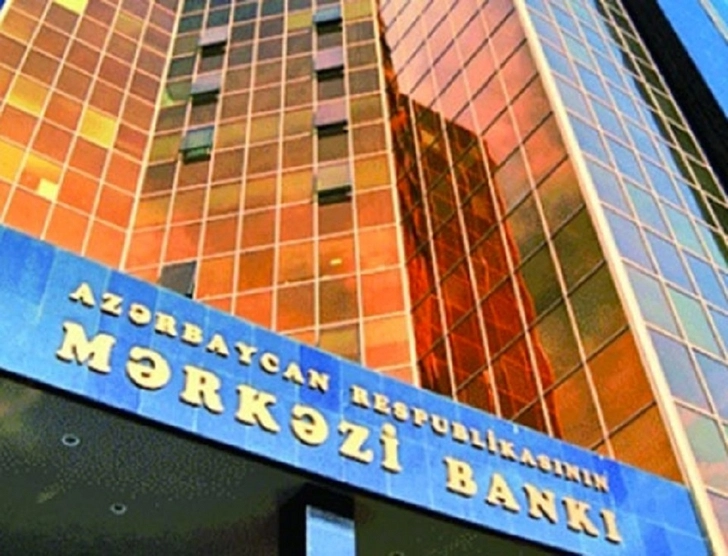 Выросли валютные резервы Азербайджана