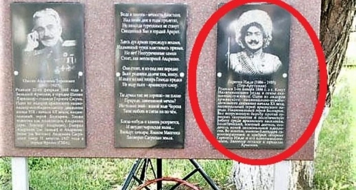 В Армавире демонтирована памятная доска пособнику нацистов Гарегину Нжде - ФОТО