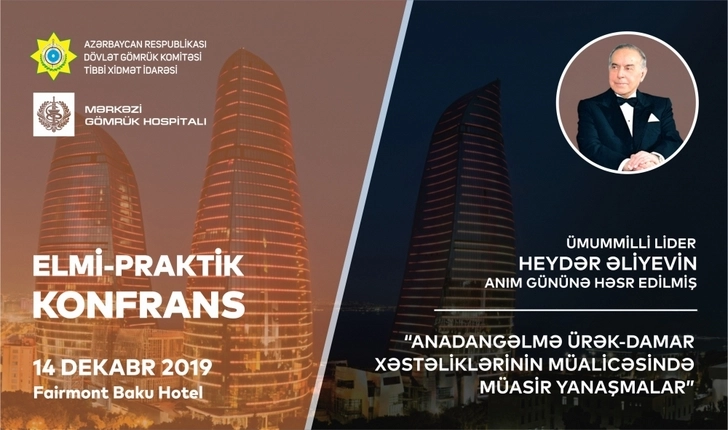 В Баку состоится конференция, посвященная дню памяти общенационального лидера Гейдара Алиева