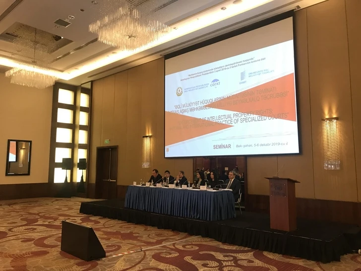 В Баку проходит семинар в сфере обеспечения защиты прав интеллектуальной собственности