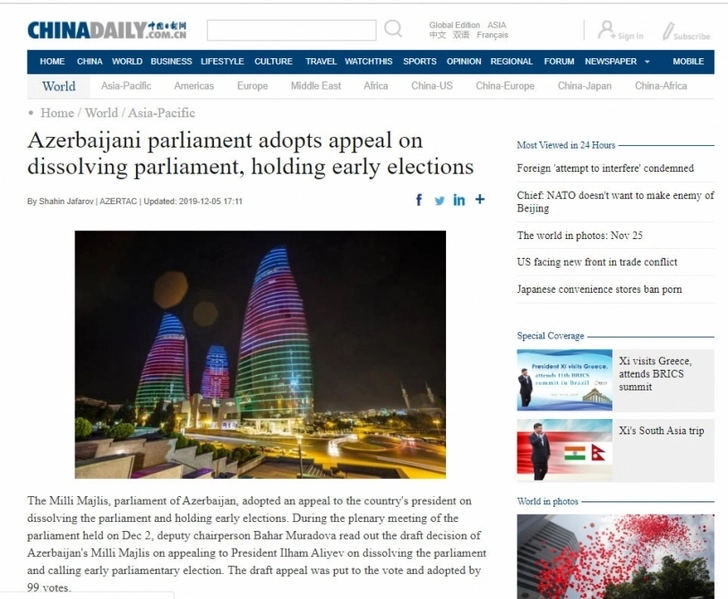 Газета «China Daily», имеющая сто миллионов читателей, пишет о реформах в Азербайджане
