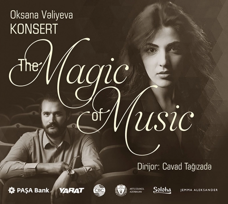 Российский композитор представит в Баку концерт неоклассической музыки