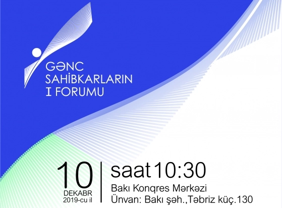 В Баку пройдет Форум молодых предпринимателей