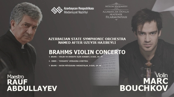 В Баку состоится концерт скрипача Марка Бушкова