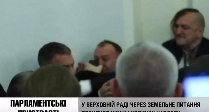 Драка в парламенте Украины - ВИДЕО