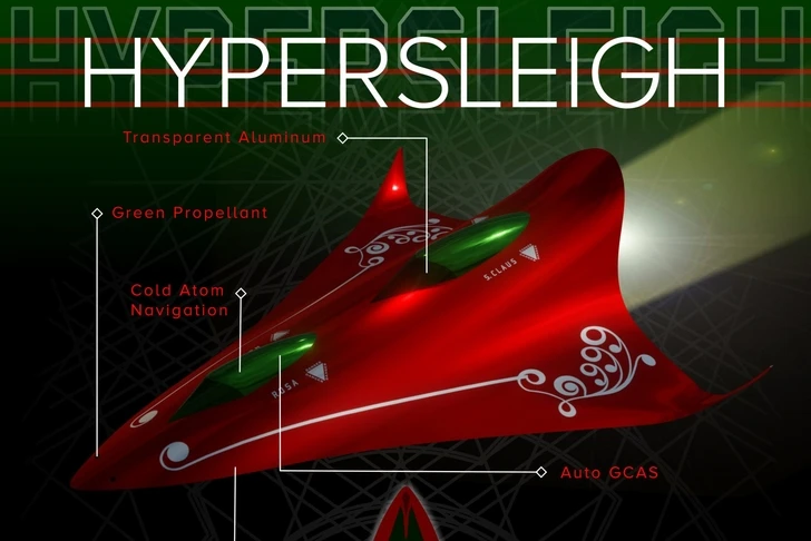 ВВС США представили облик гиперзвуковых саней Санта-Клауса - ВИДЕО