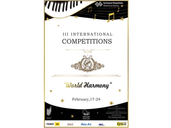 В Баку пройдет III Международный конкурс молодых исполнителей классической музыки и фольклора