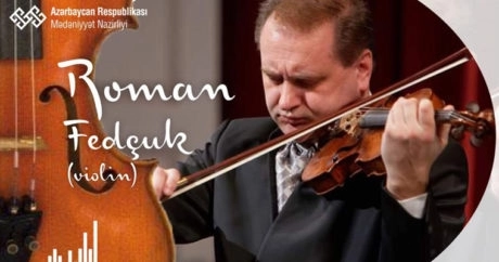 Музыкант из Чехии проведет мастер-классы в Баку
