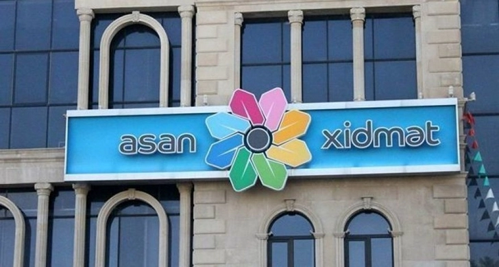 В Баку строятся два Центра службы «ASAN»