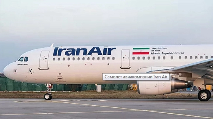 В Иране самолет авиакомпании Iran Air выкатился за пределы ВПП