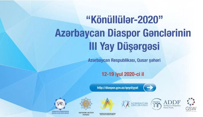 В Азербайджане будет организован III летний лагерь молодежной диаспоры - ФОТО