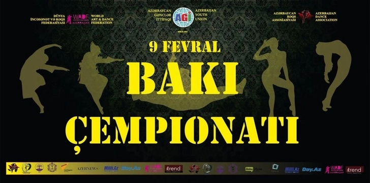 В Баку пройдет открытый чемпионат по танцам