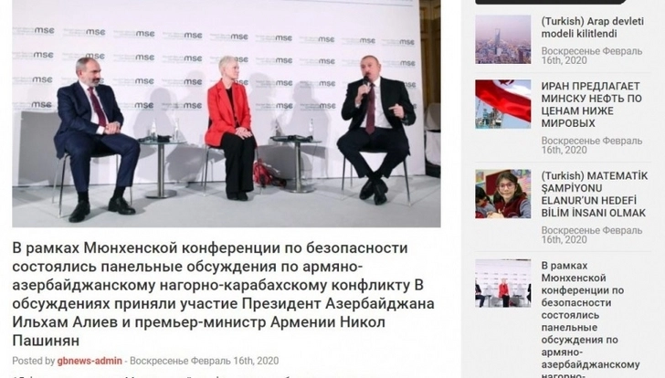 На кыргызском портале опубликованы материалы о встречах Президента Ильхама Алиева - ФОТО