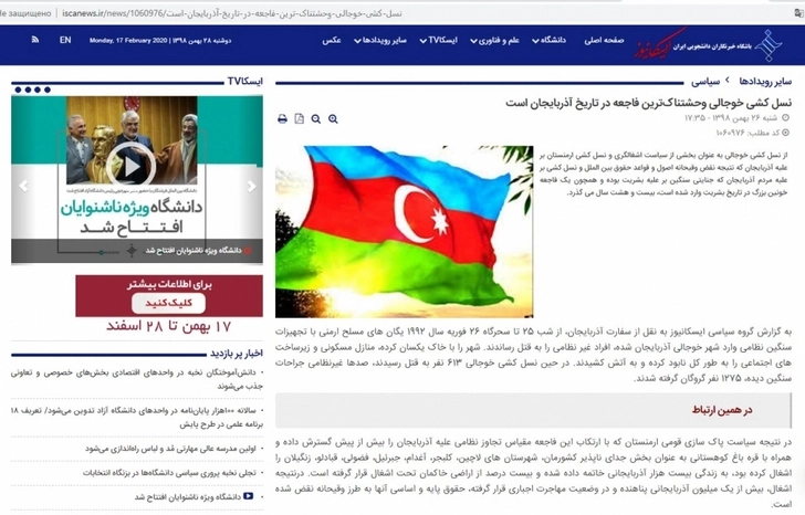 На иранском новостном портале опубликована статья о Ходжалинском геноциде