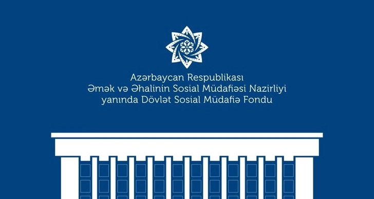 При Госфонде социальной защиты Азербайджана созданы новые управления