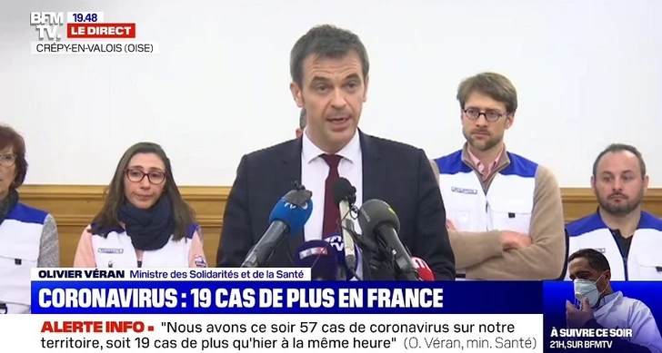 Во Франции отменили все массовые мероприятия в помещениях из-за нового коронавируса