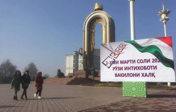 В Таджикистане пройдут парламентские выборы