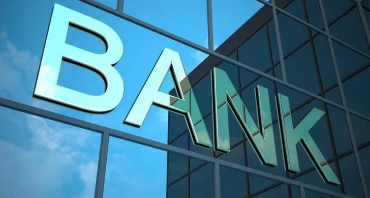 Ассоциация банков Азербайджана обратилась к гражданам