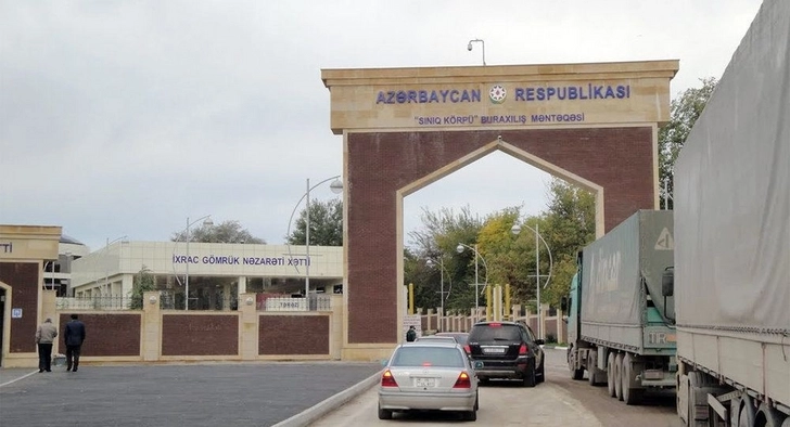 Стало известно, как находящиеся в Азербайджане граждане Грузии смогут вернуться в свою страну