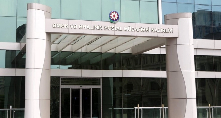 Минтруда прокомментировало информацию о предоставлении материальной помощи гражданам Азербайджана