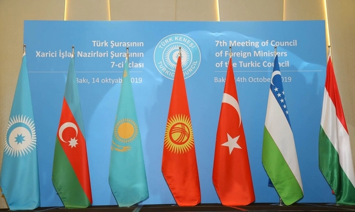 Тюркский совет проводит чрезвычайный саммит - ВИДЕО