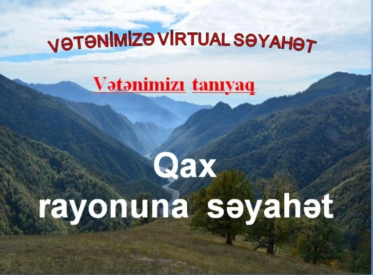 В рамках проекта «Путешествие по Азербайджану» проходит виртуальный тур в Гахский район