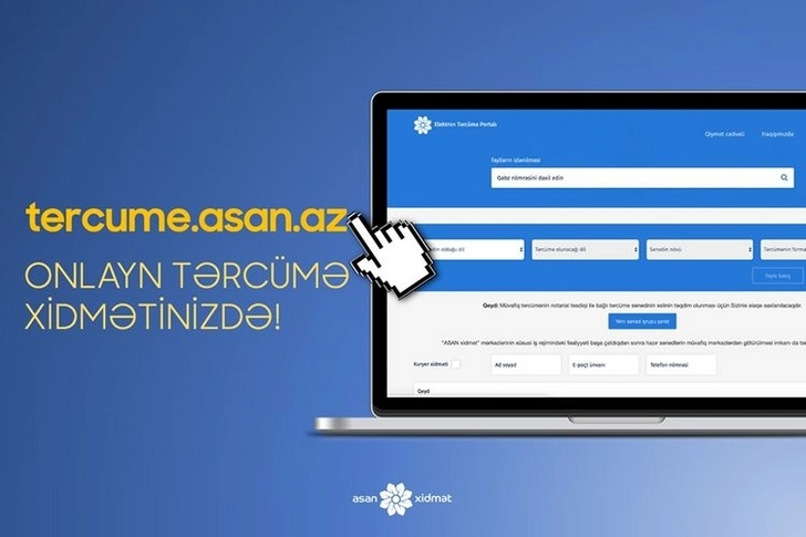 В Азербайджане запущен сайт онлайн-переводчик документов