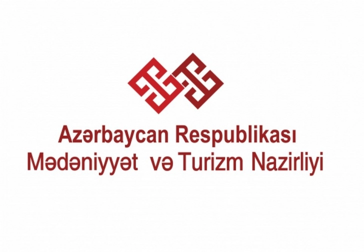 Министерство культуры Азербайджана проводит конкурс видеороликов