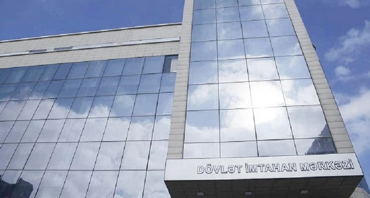 ГЭЦ Азербайджана запустил услугу по отмене подтвержденного электронного заявления