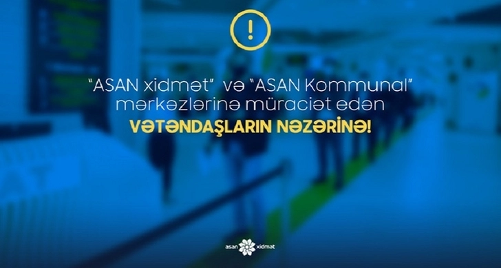 Центры ASAN в Баку, Гяндже и Сумгайыте временно приостановят работу