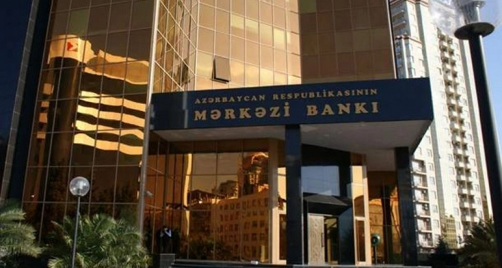 Валютные резервы Центробанка Азербайджана выросли