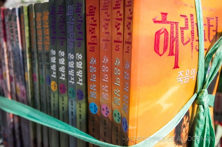 В КНДР появятся книги о Гарри Поттере спустя 23 года после премьеры
