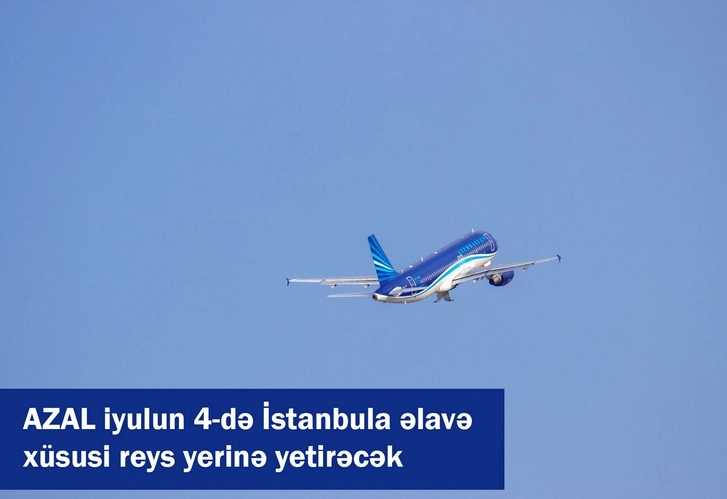 AZAL выполнит дополнительный специальный рейс в Стамбул