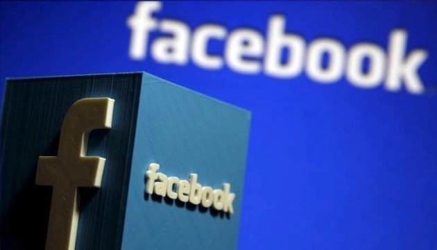 В США подана жалоба на Facebook за предвзятое отношение к темнокожим сотрудникам