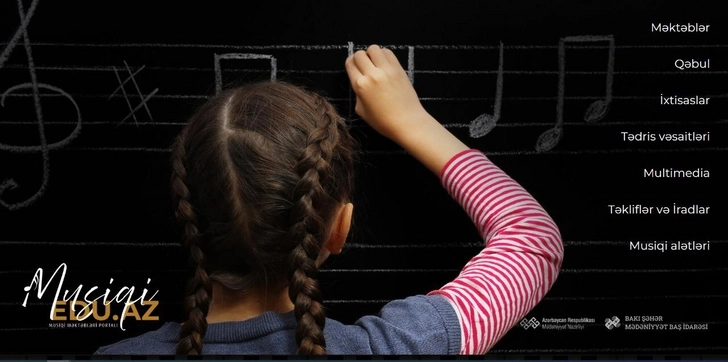 Новый образовательный портал позволит сдать документы в детские музыкальные школы и школы искусств города Баку