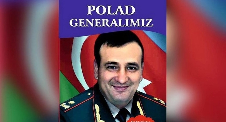Издана книга о генерале Поладе Гашимове