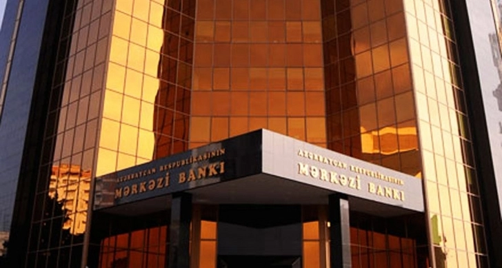 Центробанк Азербайджана привлек на депозитном аукционе 100 млн манатов