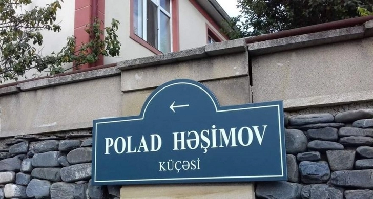 Одна из центральных улиц Габалы названа в честь генерала Полада Гашимова - ФОТО