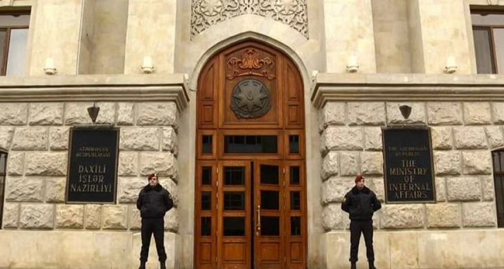 МВД Азербайджана распространило заявление по поводу факта мошенничества