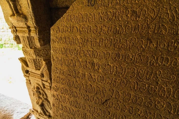 В Индии найден 1200-летний текст с пугающим предупреждением