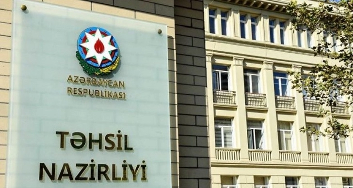 Минобразования Азербайджана о приеме запросов по переводу школьников