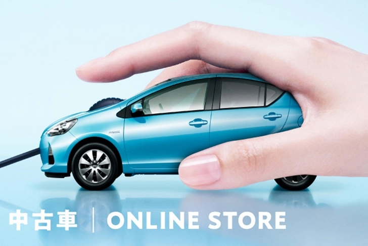 Toyota открыла онлайн-магазин по продаже авто с пробегом