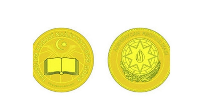 Выпускники бакинских школ удостоены золотых и серебряных значков