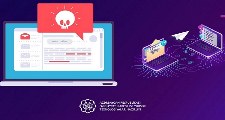 Азербайджанские пользователи сервиса Mail.ru подверглись фишинговым атакам