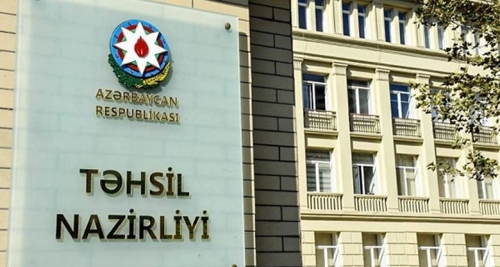Временно приостановлены переводы учащихся в электронной форме - Минобразования Азербайджана