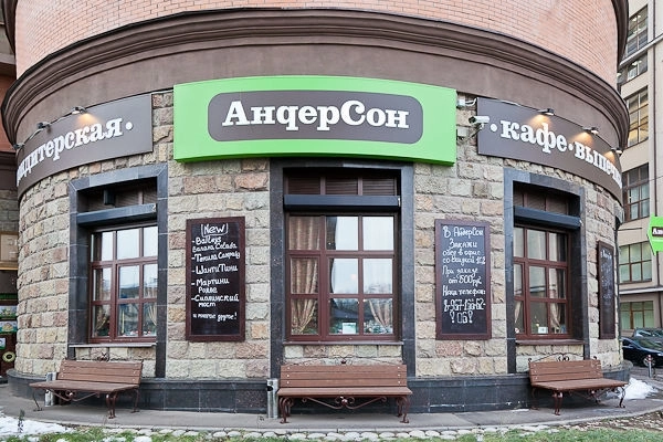Основательница сети кафе «АндерСон» лишилась франшизы в Азербайджане из-за своей проармянской позиции