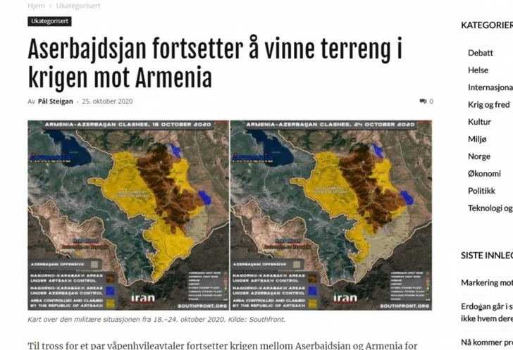 Норвежское издание: Азербайджан продолжает наступление в войне против Армении