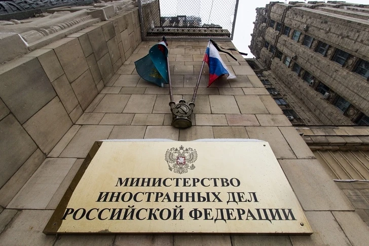 МИД России прокомментировал запрос Пашиняна о консультациях в сфере безопасности