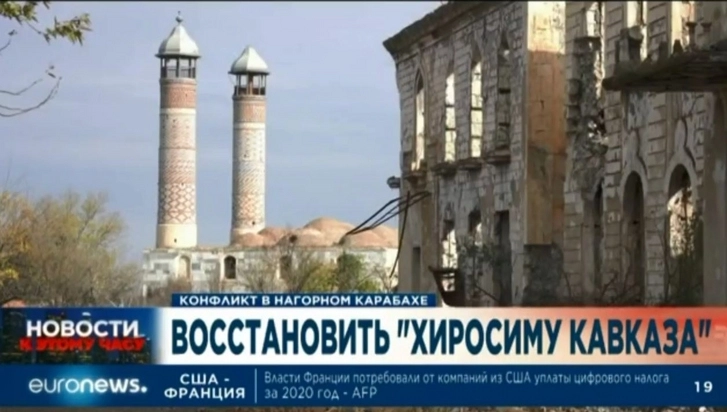Euronews показал сюжет об освобожденном от армянской оккупации Агдамском районе Азербайджана – ВИДЕО