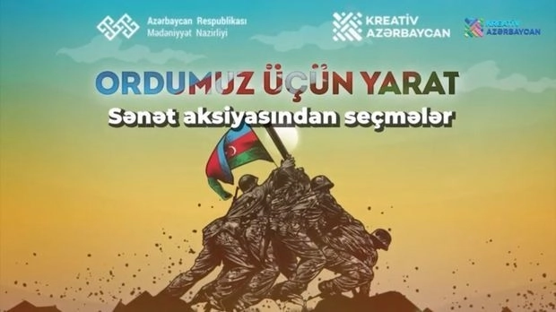 Подготовлен видеоролик из интересных работ проекта Ordumuz üçün yarat - ВИДЕО